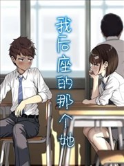 夜行图书馆 bomtoon漫画作品封面